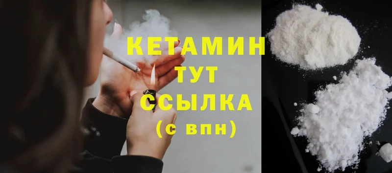 нарко площадка как зайти  Бор  Кетамин ketamine 