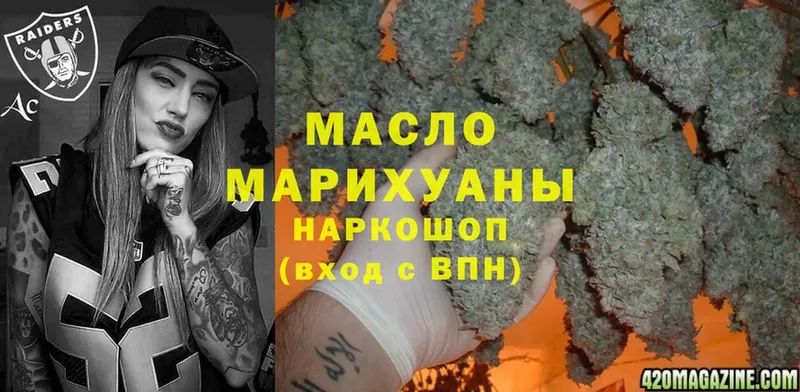 ТГК Wax  хочу   Бор 